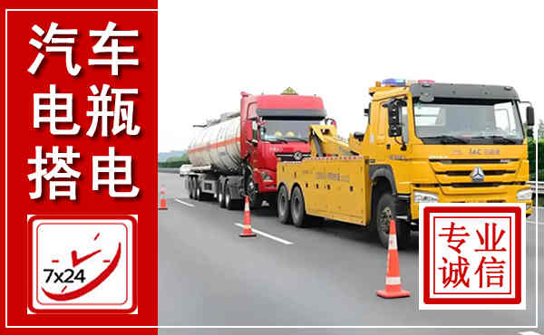 榆林吊车,汽车救援吊车电话