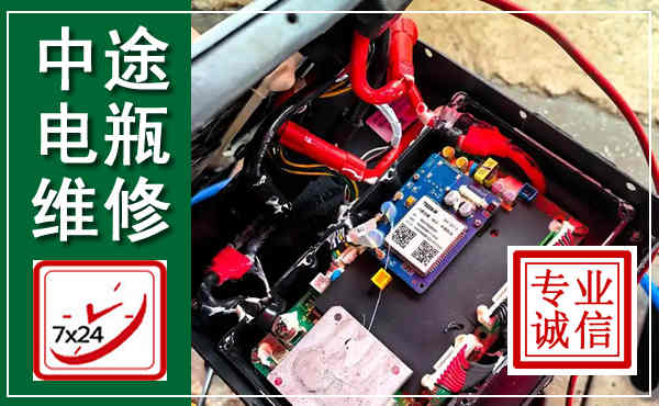 榆林汽车换电瓶,附近电瓶维修救援电话