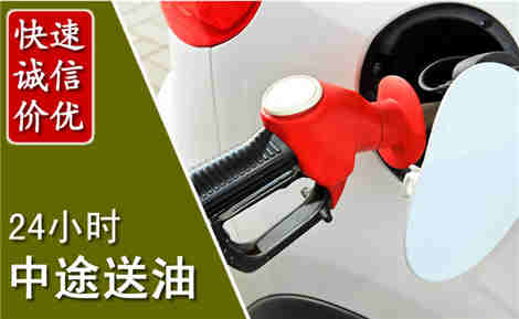 榆林中途送油场景与案例