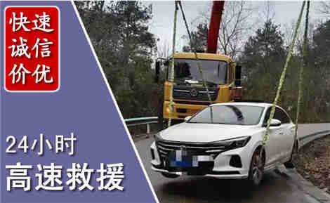 榆林高速公路救援场景与案例