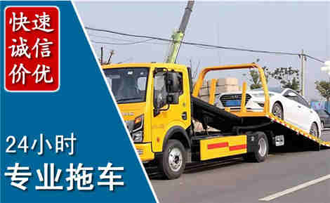 榆林拖车救援场景与案例