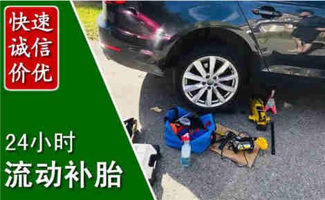 榆林流动补胎场景与案例