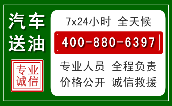 榆林拖车救援发展新趋势：北斗导航系统加持下的拖车救援特点