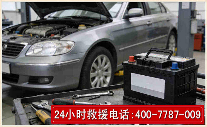 榆林 高温雨天汽车突然没电车辆无法正常行驶该如何处理呢