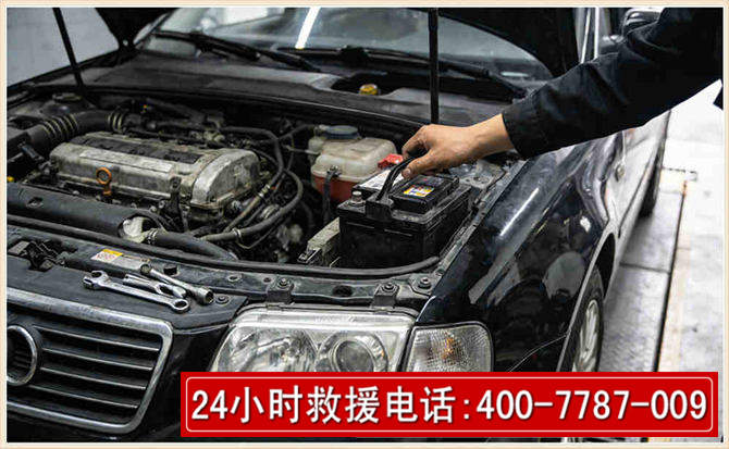 榆林汽车搭电 榆林汽车搭电
